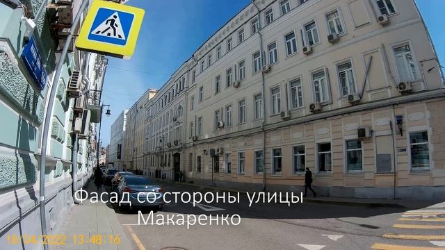 Где начинались Среды Телешова. Часть 1.