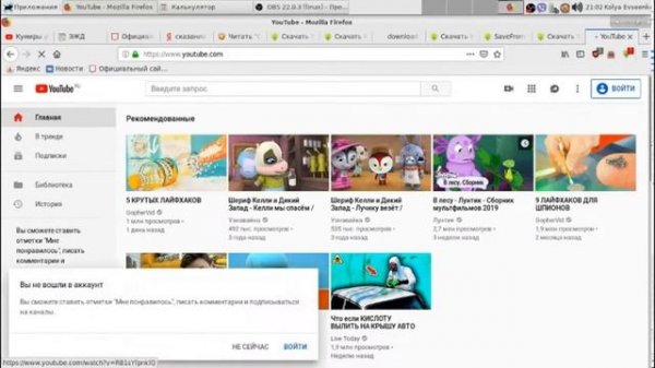 Как скачать видео с YouTube c помощью браузера FIREFOX и SaveFrom.Net помощника[Kolya Evseenko].