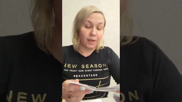 Сравнение Линекс и Эльбифид от SW