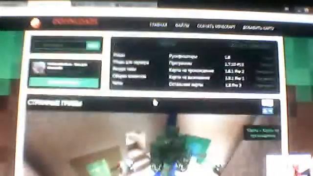 Как скачать майнкрафт 1.5.2 смотреть онлайн