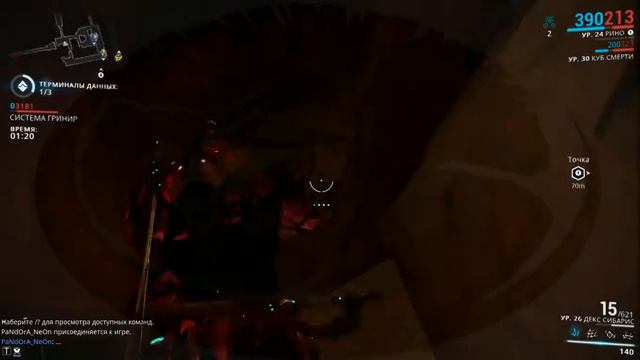 Warframe без комментариев,коллективная игра это всегда легко. смотреть онлайн