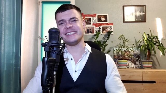 С Днём Рождения, Марина - Виталий Лобач смотреть онлайн