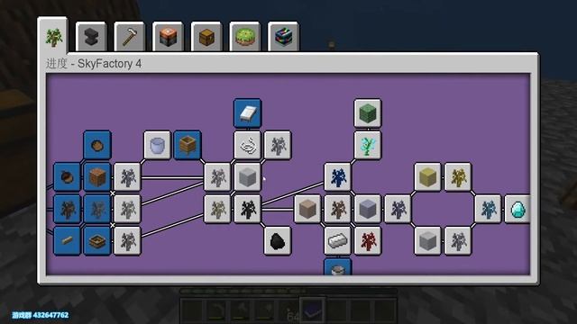 种下几颗奇怪的树3 我的世界天空工厂4空岛 смотреть онлайн