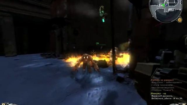 Hellgate London прохождение без комментариев - № 35 Верхний уровень смотреть онлайн