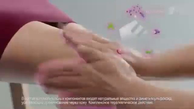 Реклама Пенталгин Экстра гель - Май 2021 смотреть онлайн