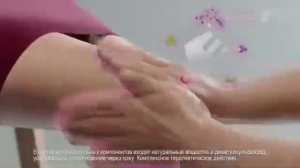 Реклама Пенталгин Экстра гель - Май 2021