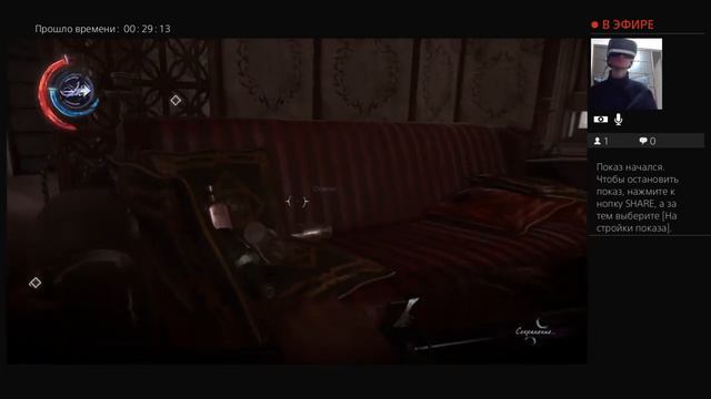 "Dishonored 2" Прохождение - 20 (НОВЫЙ СКИЛЛ - ГИПНОЗ) смотреть онлайн