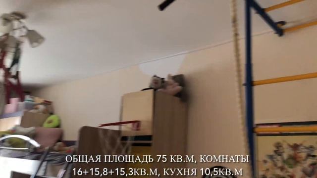 Пр.Героев д.23, продажа 3 к.кв. 75 кв.м смотреть онлайн