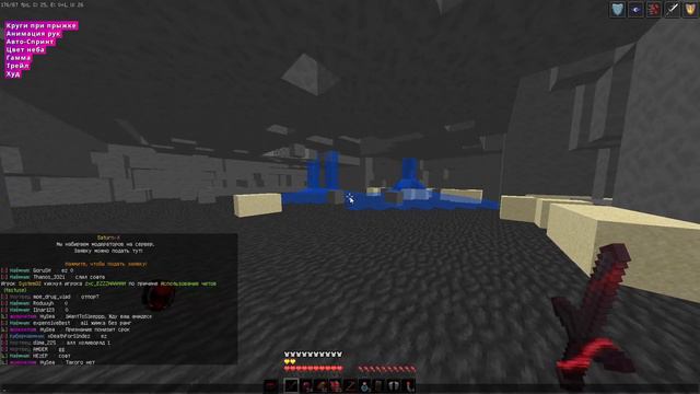 ПОЧЕМУ НЕ СТОИТ ИГРАТЬ НА ТАКОЙ ПАРАШЕ КАК SATURN X? ОТВЕТ В РОЛИКЕ смотреть онлайн