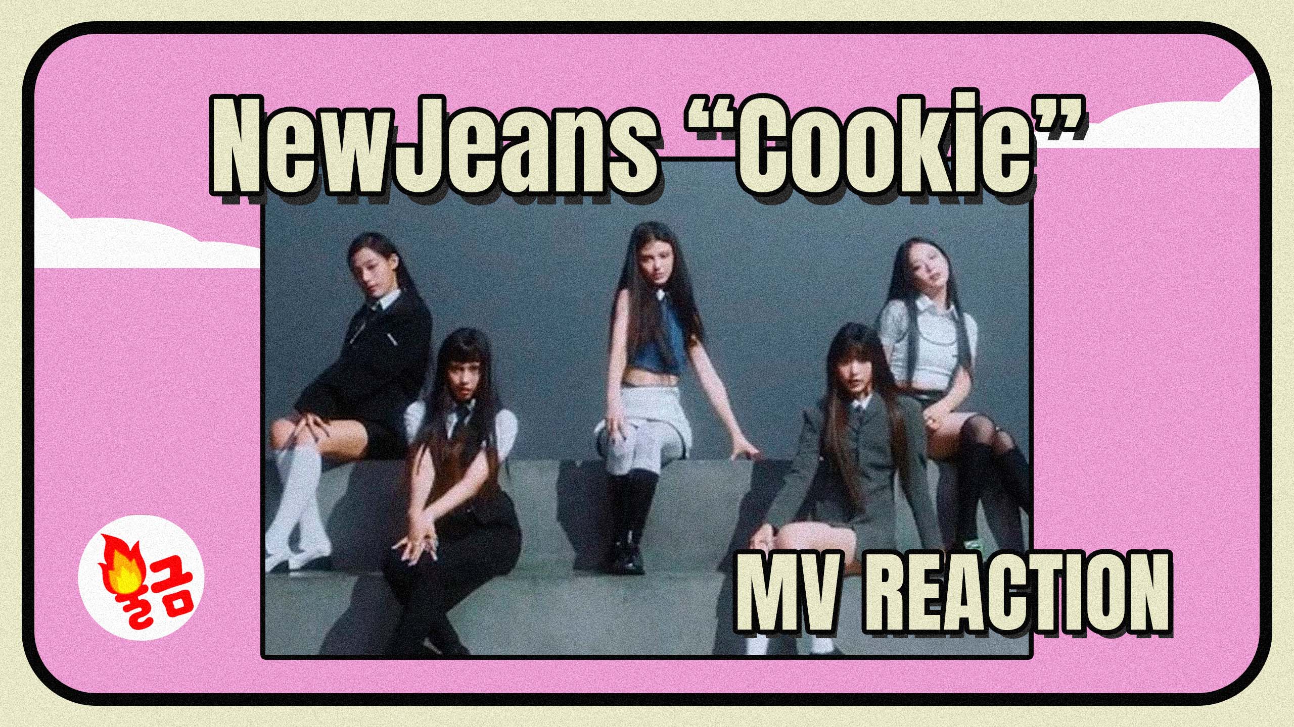 NewJeans 