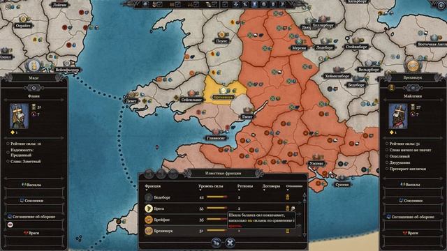 Прохождение Total War Saga: Thrones of Britannia #1 - Миде (древняя Ирландия). Начало смотреть онлайн
