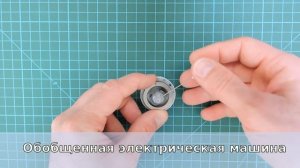 Бесколлекторные BLDC моторы "на пальцах"