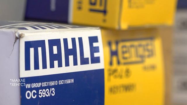 Замена масла ШЕЛЛ на телецентре смотреть онлайн