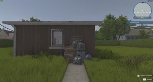 House Flipper №1