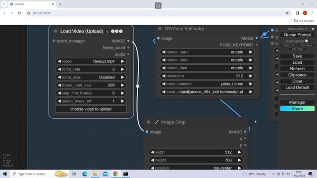 Анимация персонажа в ComfyUI по ОДНОЙ картинке + OpenPose  / Расширение Animate AnyOne