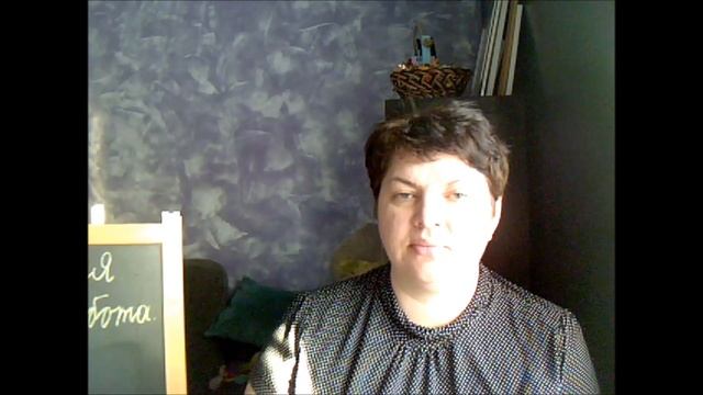 Урок математики "Ломаная линия" смотреть онлайн