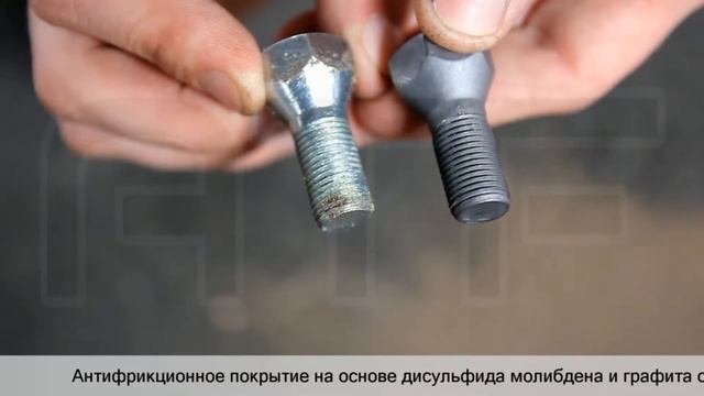 Антифрикционное покрытие Molykote D-321R - сухая смазка колесных болтов смотреть онлайн