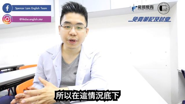 【Grammar大不同】Past Perfect同Past Continuous Tense究竟有咩分別??? смотреть онлайн