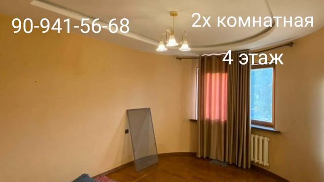 Квартира на Нукусской 2х комнатная 4 этаж смотреть онлайн