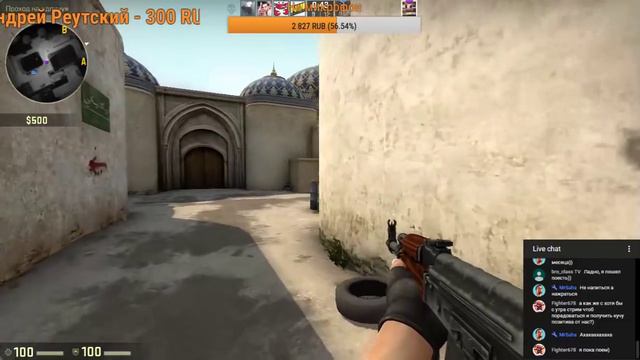 Пока ArmStalker дудосят, сходим в CS:GO.....02.02.17 смотреть онлайн