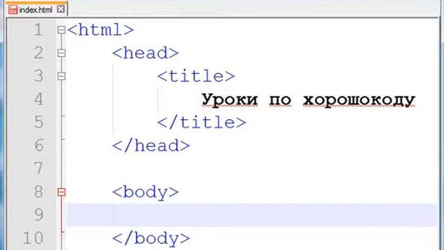Будем создавать чат. Уроки по html + css + php + mysql 1 (html 1 из 1) смотреть онлайн