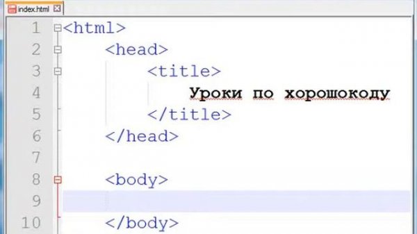 Будем создавать чат. Уроки по html + css + php + mysql 1 (html 1 из 1)