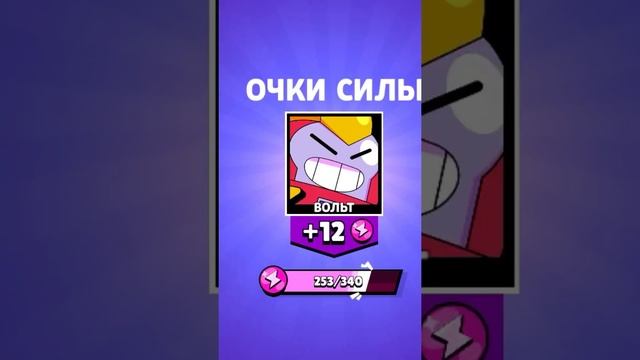 Просто открытие МЕГАЯЩИКА ? #а4 #brawl #бравлстарс #games #cool #игры #brawl_stars #бравл смотреть онлайн