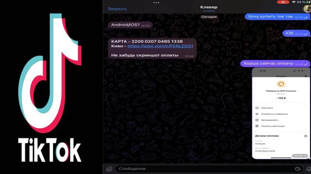 КАК СКАЧАТЬ НОВЫЙ ТИК ТОК НА АЙФОН❓IOS ТУТОРИАЛ iphone смотреть онлайн