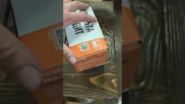 Аккумулятор Delta CT1211 для KTM690 Enduro