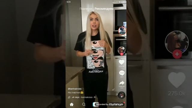 Топ 3 прикольных музык на звонок смотреть онлайн