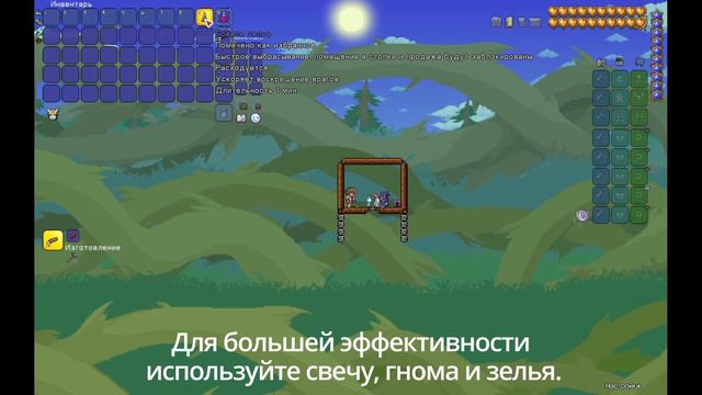 Афк Ферма Черепашьих Панцирей в Террарии! / Террария Гайды! / #terraria смотреть онлайн