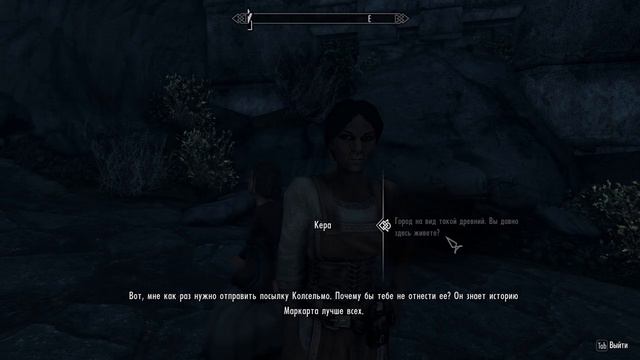 Прохождение Скайрим 29 часть! / Изгои. Skyrim Anniversary Edition! смотреть онлайн