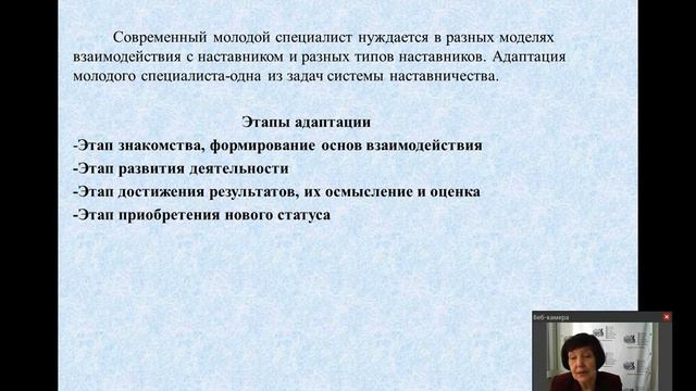 2020 10 30 Olehnovich  2020 11 06 10 20 36