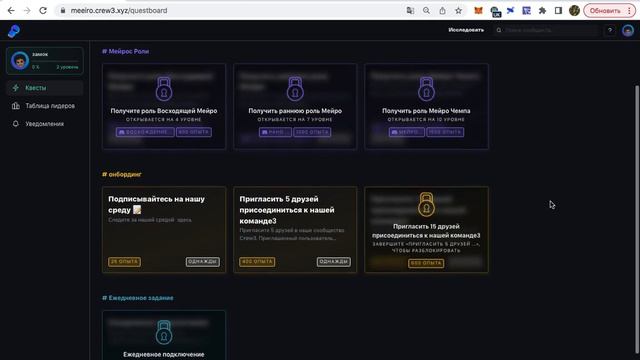 Новый аирдроп airdrop от проекта MEEIRO Очень перспективный дроп смотреть онлайн