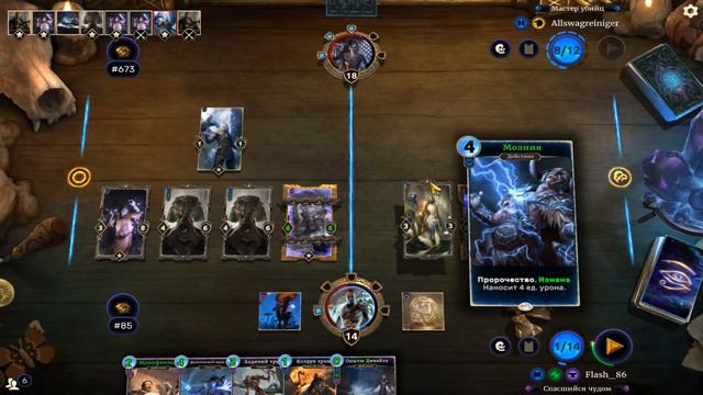 TES: Legends- Дом Тельванни от Lobzme.