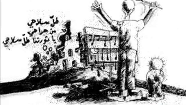 Palestine - Naji Al Ali ناحي العلي