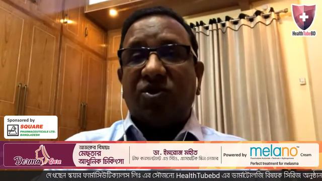 মেছতার আধুনিক চিকিৎসা смотреть онлайн