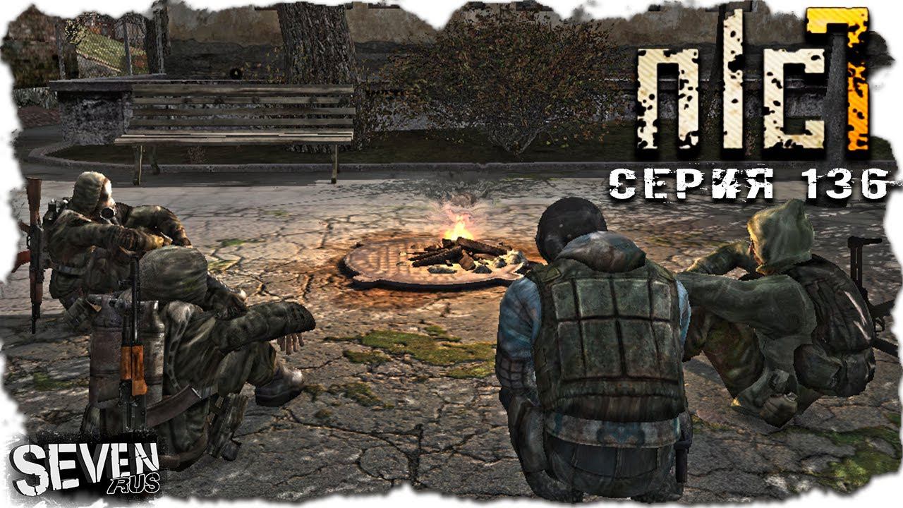 ТЁМНАЯ ИСТОРИЯ ВОЛКА ► S.T.A.L.K.E.R. NLC 7. Серия 136 смотреть онлайн