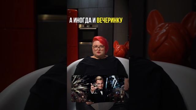 Интерьер для амбиверта смотреть онлайн