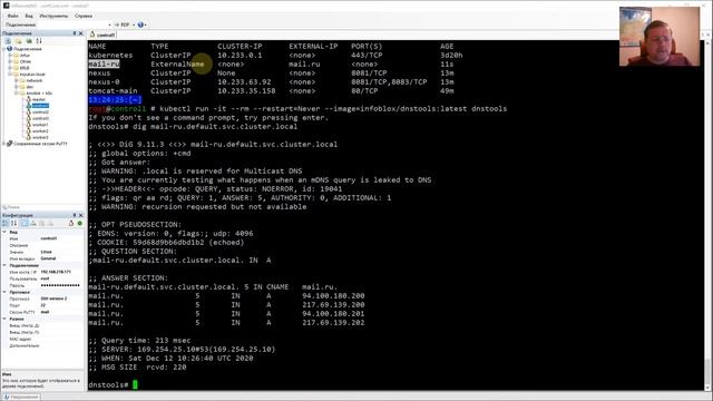Kubernetes, network [06], service [02] смотреть онлайн