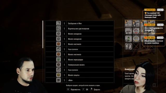 ЗЛАЯ БАБКА: RESIDENT EVIL 7 (Обитель Зла) #3 - Прохождение с Алисой смотреть онлайн