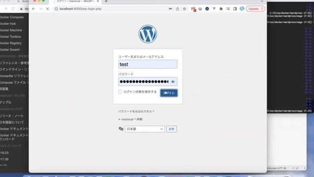 MENTAの案件に勝手に応じてみる　DockerでWordPressをインストールしてみる смотреть онлайн