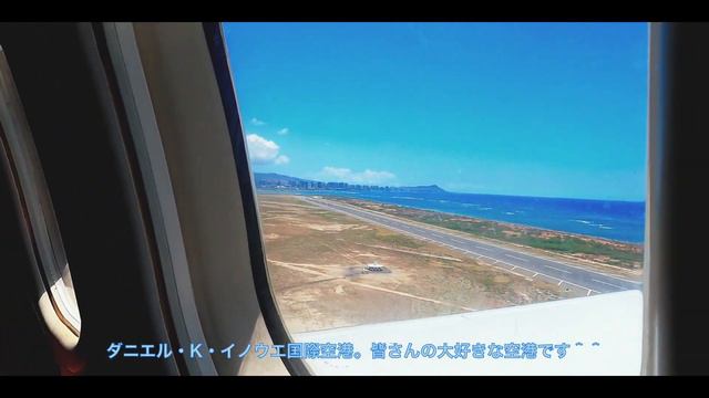 【Airport vlog】最新！ハワイ空港の今✈️ | ワクワクが止まらない空の旅 | Have a nice flight!! смотреть онлайн