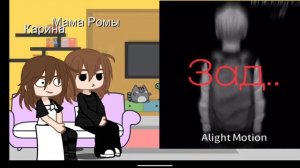 -::-[Реакция родителей Ромы и Антона смотрят шипы ]-::-^^@cho____ вот я не вру)))))