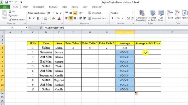 IFERROR Function In Excel || Magic Of Excel || MS Excel Tutorial Bangla