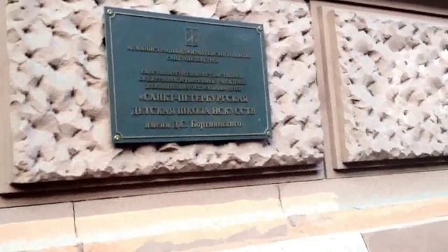 Путешествие по Большой Морской улице смотреть онлайн