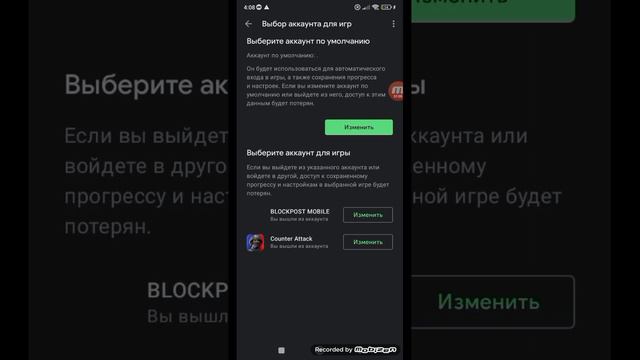Как разбанить свой акк в Блокпост смотреть онлайн