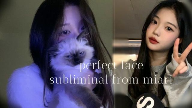 my perfect face | идеальное лицо (саблиминал) смотреть онлайн