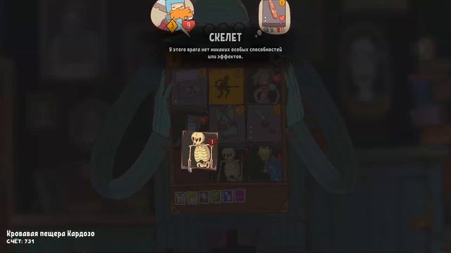 Играем в Meteorfall: Krumit's Tale