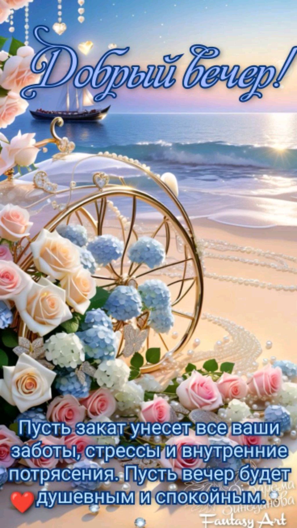 расклады на таро на отношения, новинки